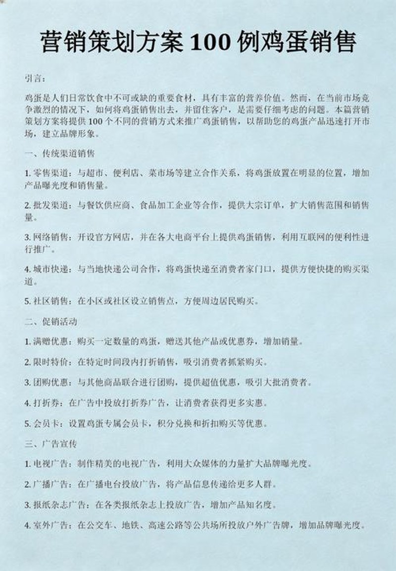 人力资源咨询:企业成长的助推器